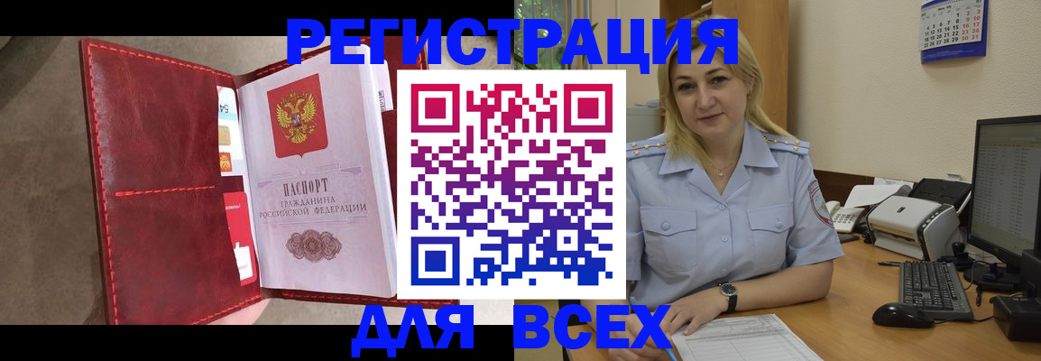 прописка гарантия в Краснотурьинске